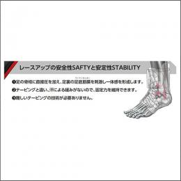 アジャスタブル アンクルサポート JPプラス