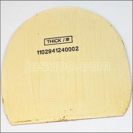 24191　【卓球　中古】　A　モリストSP　赤/厚