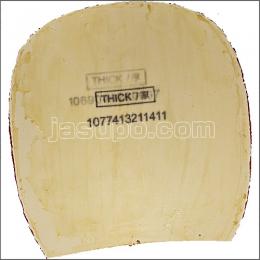 23280　【卓球　中古】　D　エクステンド　赤/厚