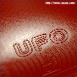 新UFO