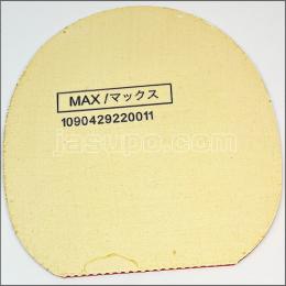 24231　【卓球　中古】　B　ラクザX　赤/特厚