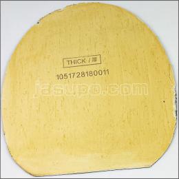 24293　【卓球　中古】　B　モリストSP　黒/厚
