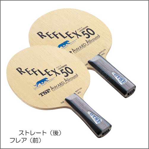 卓球のことなら】 卓球専門店ジャスポ じゃぁ~! 【卓球用品全国通販