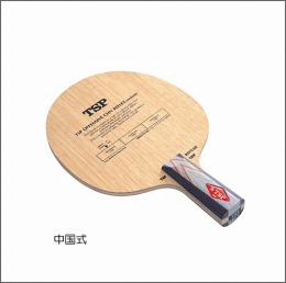[-60％]【TSP】オフェンシブ・リフレックスシステム-CHN