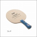 廃番【TSP】ライトネス-FL