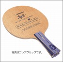 馬林ソフトカーボン