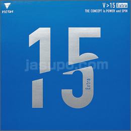 【プレゼント付】V>15エキストラ