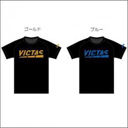 【限定】プレイロゴティ(ゴールド/130cm)