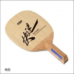 卓球のことなら】 卓球専門店ジャスポ じゃぁ~! 【卓球用品全国通販