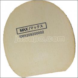 24334　【卓球　中古】　B　ラクザZ　黒/MAX