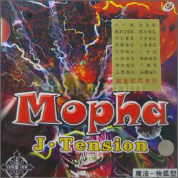 モファPRO　Mopha