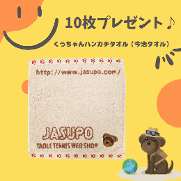 【1台限定・10,000円OFF】ニューギー・1080
