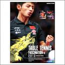 TABLE　TENNIS　FASCINATION・IX