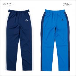 L＆P]Uniウォームアップパンツ(XLW533)
