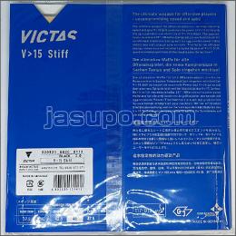 24447　【新品　未使用】　A　V>15スティフ　黒/2.0mm