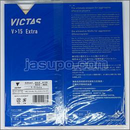 24448　【新品　未使用】　A　V>15エキストラ　赤/MAX