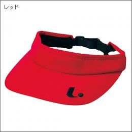 Ladiesサンバイザー(XLE185)