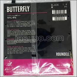 24454　【新品　未使用】　A　ラウンデル　黒/厚
