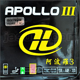 アポロ3 APOLLO