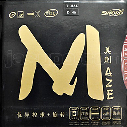 MAZE 已打底
