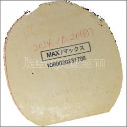 24465　【卓球　中古】　C　ラクザXX　黒/MAX