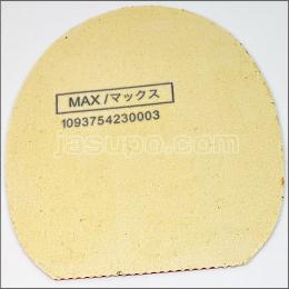 24508　【卓球　中古】　C　ラクザXX　赤/MAX