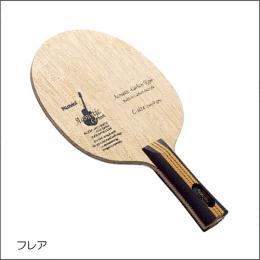 [廃番]アコースティックカーボン(LGタイプ)