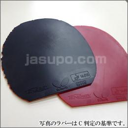 【卓球 中古】 C テナジー・80 シェーク用
