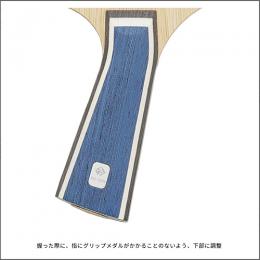 テナリー蒼天