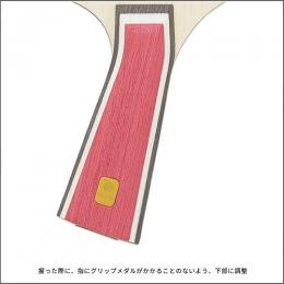 テナリー暁炎