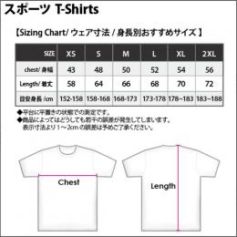 FLARE スポーツTシャツ(FL1-ST)