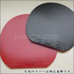 【卓球 中古】 A テナジー・05 シェーク用