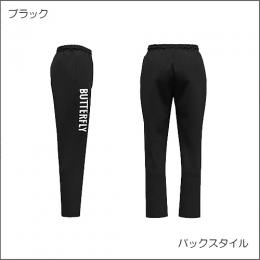 ワイザー・パンツ