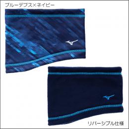 リバーシブルネックウォーマー(ジュニア)32JYA701