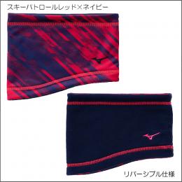 リバーシブルネックウォーマー(ジュニア)32JYA701