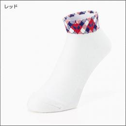 オルベリー・ソックス