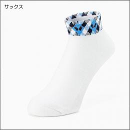 オルベリー・ソックス
