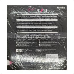 24951　【新品　未使用】　A　ズィーガーPK50　黒/特厚