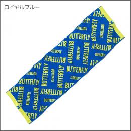 ラミック・スポーツタオル