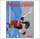 ニッタクニュース2010年10月号