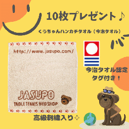 【1台限定・10,000円OFF】ニューギー・1080