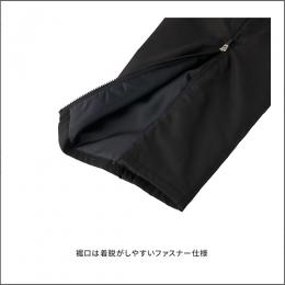 KRホットウォーマーパンツ
