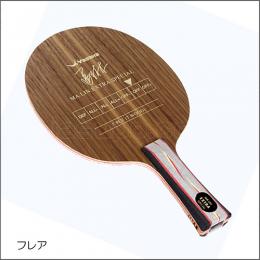 馬林エキストラスペシャル