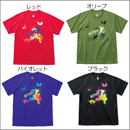 卓球のことなら 卓球専門店ジャスポ じゃぁ 卓球用品全国通販 商品詳細 Rc Tシャツ 卓球のことなら 卓球専門店ジャスポ じゃぁ 卓球用品全国通販 商品詳細 Rc Tシャツ