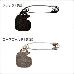 アンドロ安全ピン