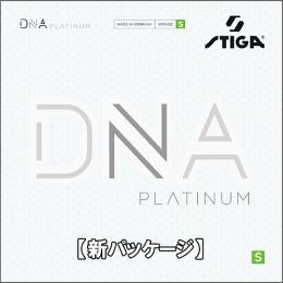 DNA PLATINUM S