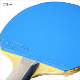 GTT45(カラーラバー)