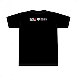 【特注品】2026年全日本卓球選手権Tシャツ