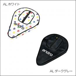 ベーシックSPケースIII