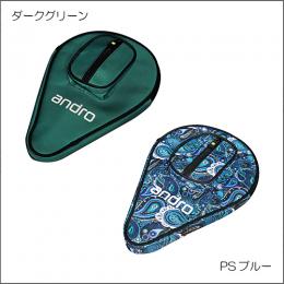 ベーシックSPケースIII